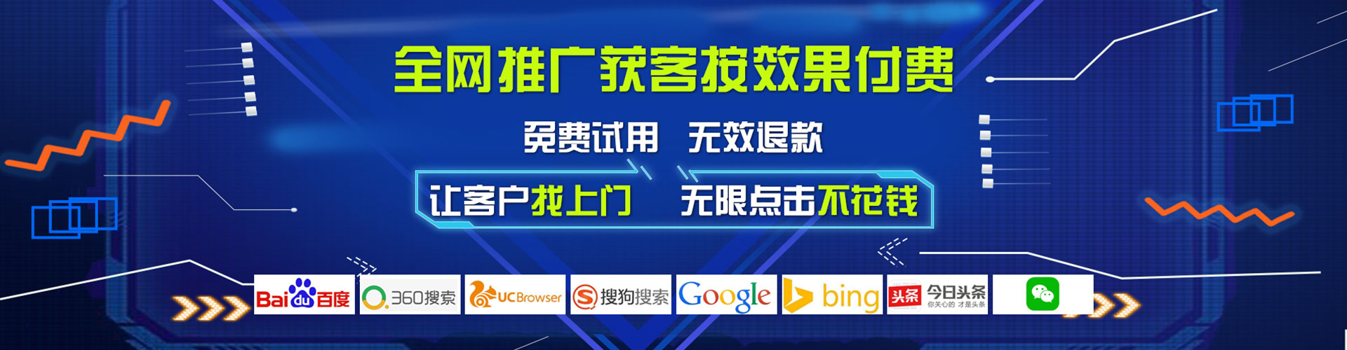 雁峰百度推广排名
