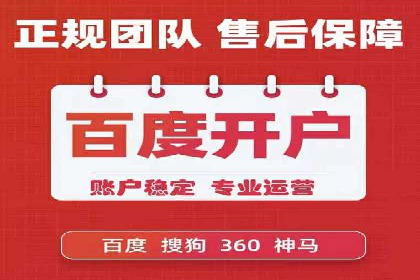 案例剖析：SEM竞价托管策略实施