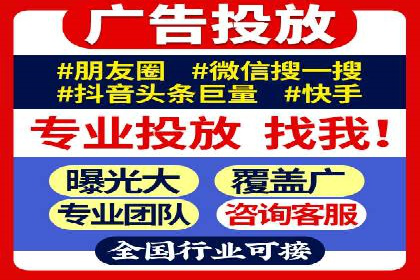 百度竞价代运营助力企业实现业绩飞跃