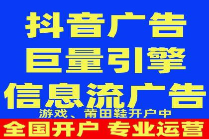 案例解读：信息流广告投放策略的精准定位
